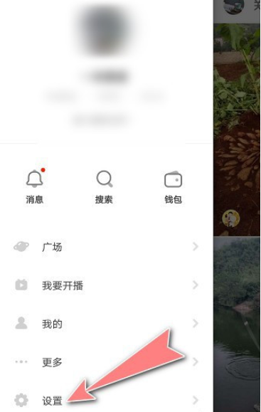 1603095317480216.png 经验分享抖音火山版关闭将我推荐给好友教程介绍。