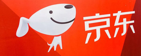 经验分享2020京东双十一什么时候开始。