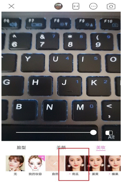 美颜相机美妆效果去哪设置