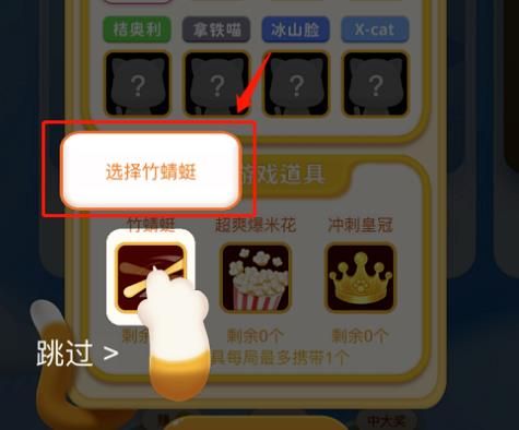 经验分享滴滴喵喵节入口在哪里。