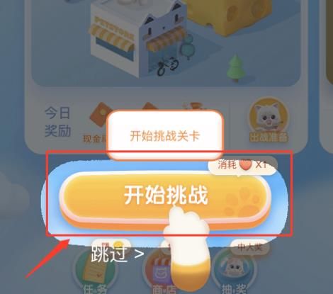 经验分享滴滴喵喵节入口在哪里。