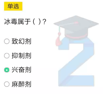 经验分享2020青骄第二课堂禁毒预防答案是什么。