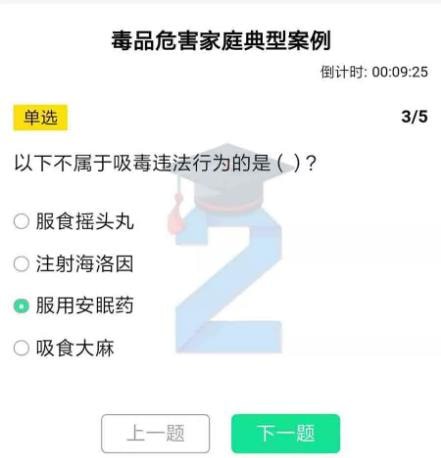 经验分享2020青骄第二课堂毒品危害家庭典型案例怎么答。