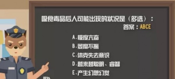 经验分享2020青骄第二课堂X侦探的少年往事怎么答。