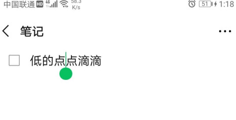 1603360443459991.png 经验分享微信电子便签怎么添加。