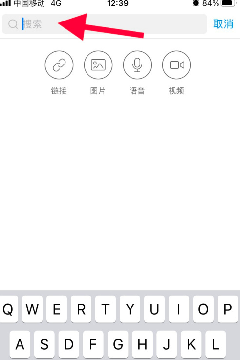 支付宝中收藏的内容在哪查看