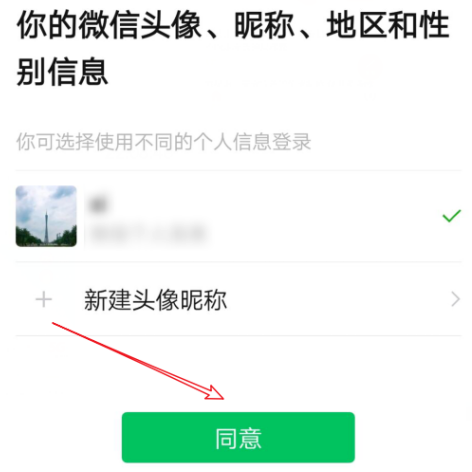 1603681087246845.png 经验分享联通手机营业厅多个账号怎么设置。