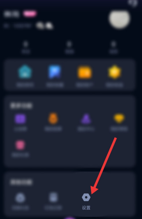 1603688929140422.png 经验分享笨笨怎么进行实名验证。