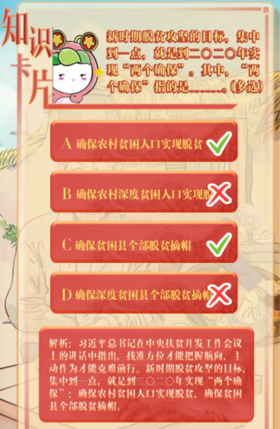 下列专题会议按照时间先后顺穿列正确的是