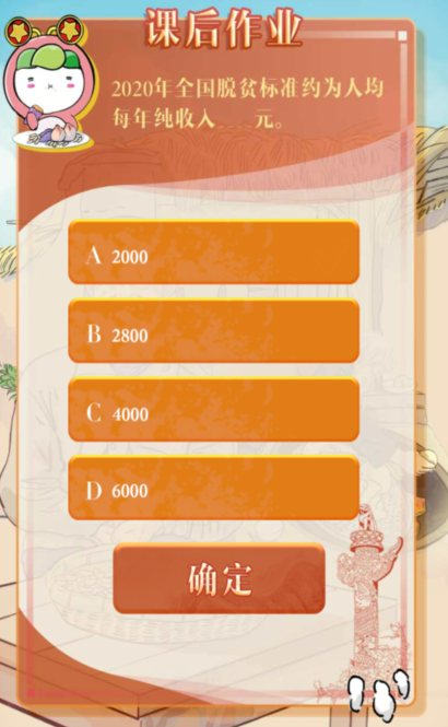下列专题会议按照时间先后顺穿列正确的是