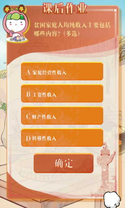 下列专题会议按照时间先后顺穿列正确的是