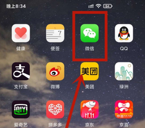 1603695086628993.png 经验分享微信朋友圈个性签名怎么居中。