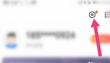 1603776092713308.png 经验分享智行火车票在哪设置优惠活动通知。