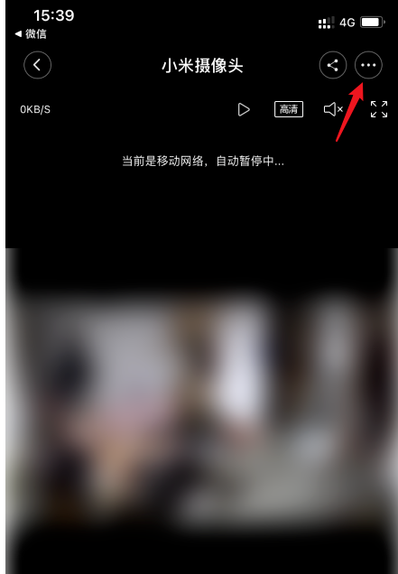 经验分享米家app怎么设置共享小米摄像头。