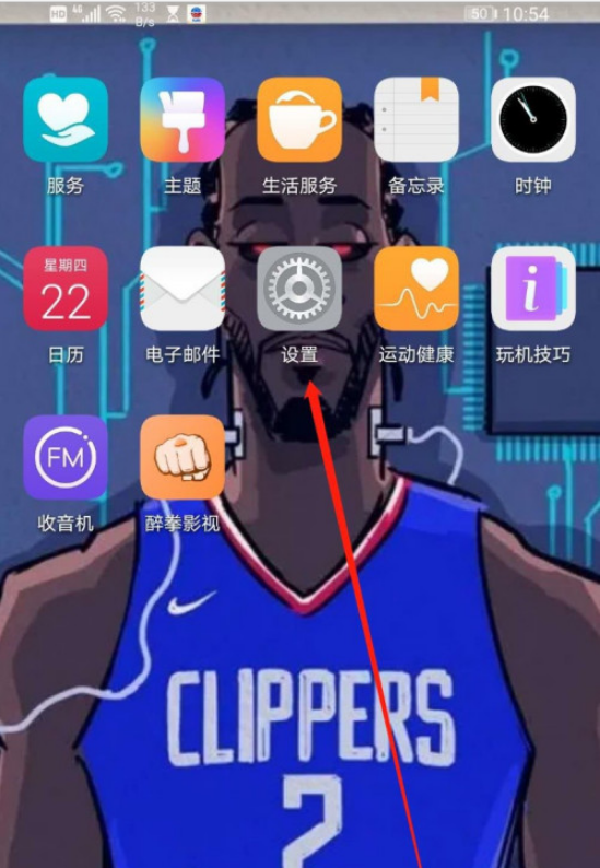 华为手机弱视模式怎么开启