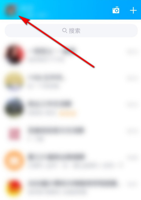 QQ怎么开通大王超级会员