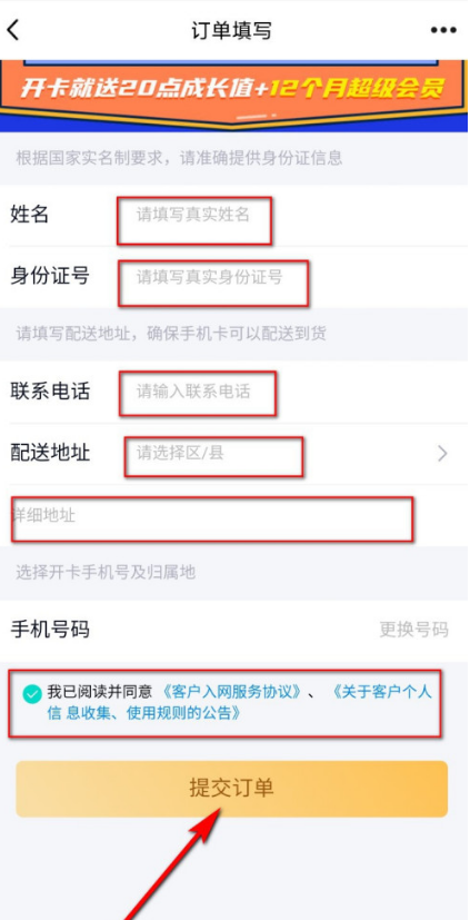 QQ怎么开通大王超级会员