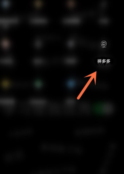 1604460726356071.png 经验分享拼多多怎么我来说说商品链接。