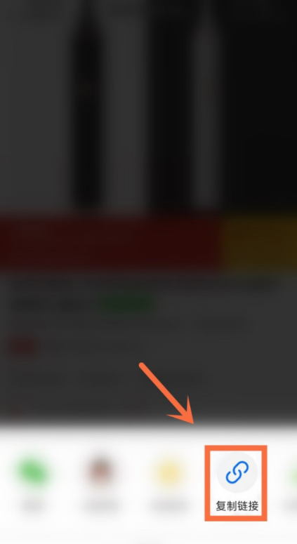 1604460848989021.png 经验分享拼多多怎么我来说说商品链接。