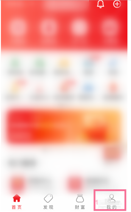 1604560662337485.png 经验分享云闪付怎么设置手势密码。