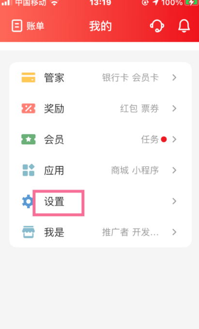 1604560669560390.png 经验分享云闪付怎么设置手势密码。
