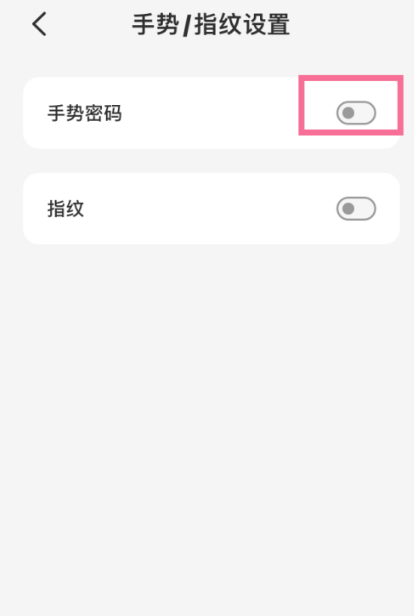 1604560687270161.png 经验分享云闪付怎么设置手势密码。