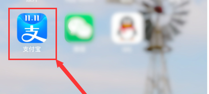 怎么用支付宝的会员积分兑换商品