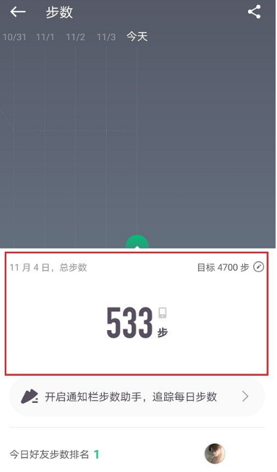 1604629227961566.png 经验分享keep在哪看运动数据。