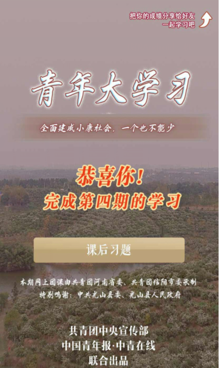 经验分享什么是最有效最直接的脱贫方式。