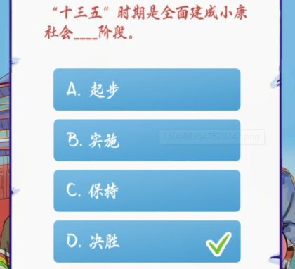 经验分享什么是最有效最直接的脱贫方式。