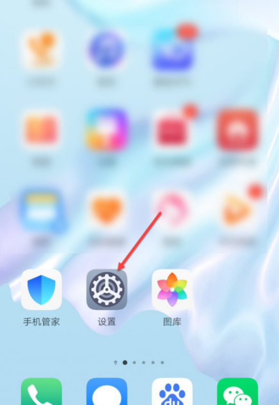 1604914128575398.png 经验分享华为钱包支付怎么关闭。