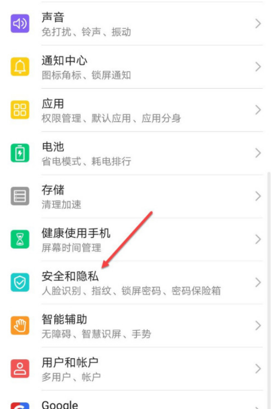 1604914142444618.png 经验分享华为钱包支付怎么关闭。