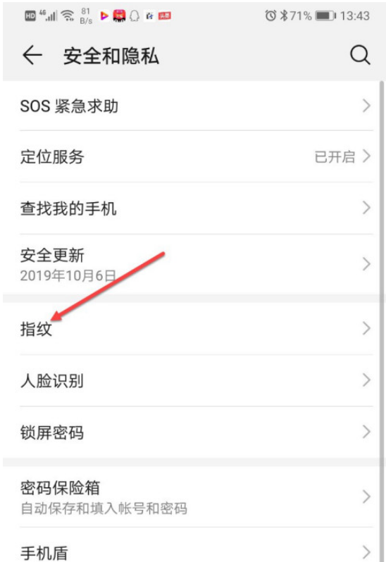 1604914154377150.png 经验分享华为钱包支付怎么关闭。
