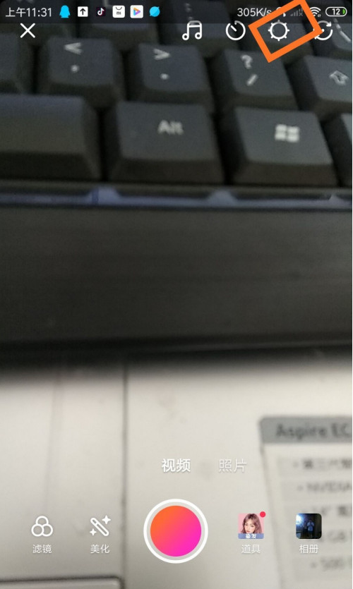 经验分享美拍正方形照片怎么拍。