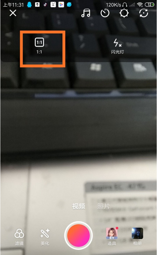 经验分享美拍正方形照片怎么拍。