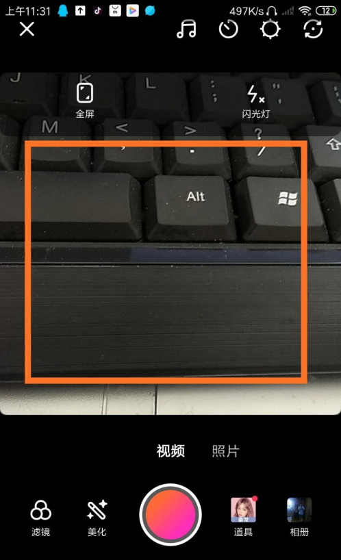 经验分享美拍正方形照片怎么拍。