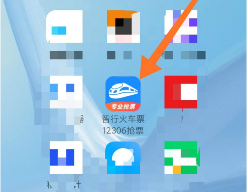 智行火车票在哪能添加乘客信息