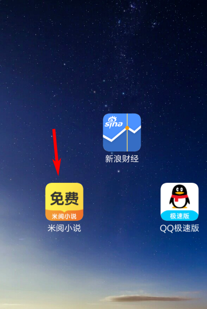 1605152926493362.png 经验分享米阅小说在哪选择阅读口味。
