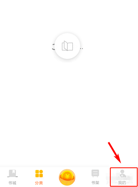 1605152950183286.png 经验分享米阅小说在哪选择阅读口味。