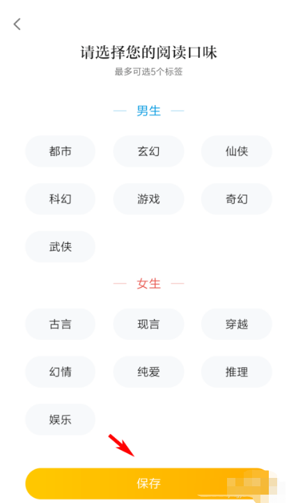 1605152977879635.png 经验分享米阅小说在哪选择阅读口味。