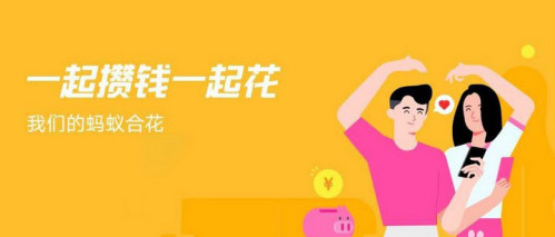 1605152630593493.png 经验分享支付宝蚂蚁合花资金怎样锁定。