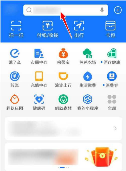 1605152257329148.png 经验分享支付宝蚂蚁合花资金怎样锁定。