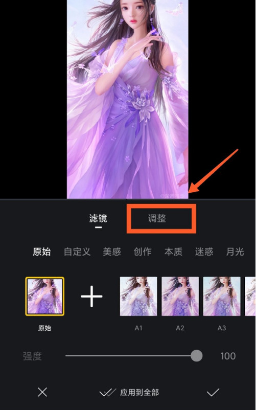 1605163975555685.png 经验分享VN暗角强弱怎么调整。