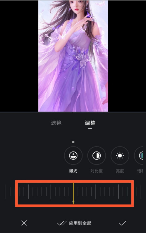 1605163996683145.png 经验分享VN暗角强弱怎么调整。