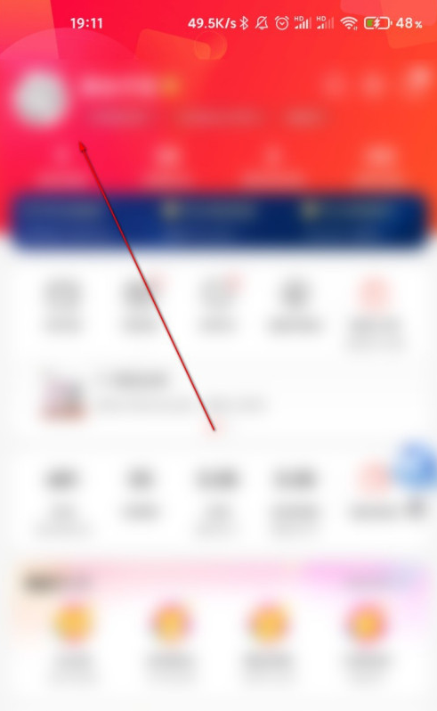 经验分享京东消费数据怎么隐藏。