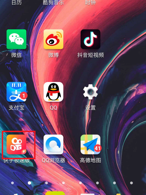 快手青少年模式介绍在哪看