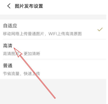 Vivo摄影在哪发布高清照片