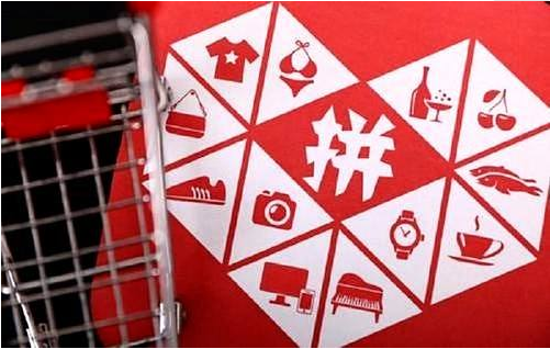 1605420705981577.png 经验分享拼多多影集得红包如何制作。