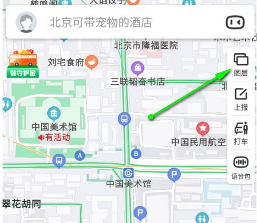 百度地图全景地图功能使用教程介绍
