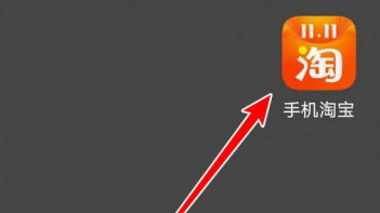 经验分享手机淘宝去哪清理会话。
